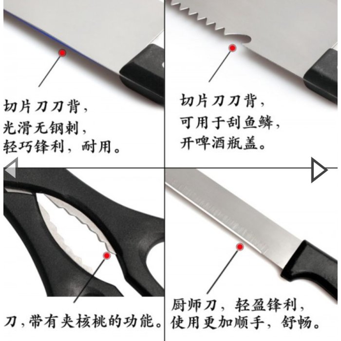 JUEGO DE 8 CUCHILLOS ACERO INOXIDABLE